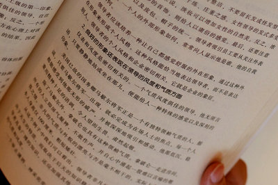 中國傳媒大學在職研究生