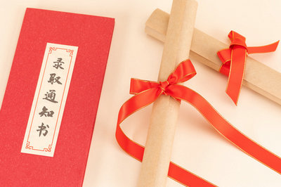 中國傳媒大學在職研究生