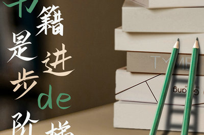 中國傳媒大學在職研究生