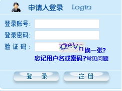 中國傳媒大學同等學力申碩考試報名入口 中國傳媒大學同等學力申碩考試報名入口