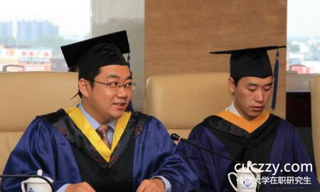 傳媒大學在職研究生