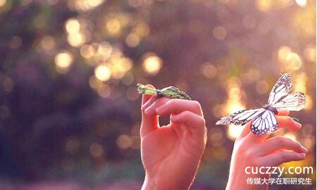 傳媒大學在職研究生