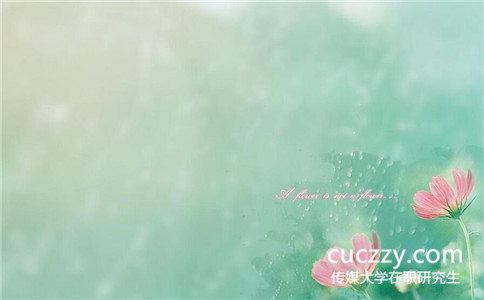 2017年中國傳媒大學在職研究生招生專業有哪些