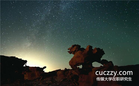 中國傳媒大學在職研究生是和全日制一起上課嗎