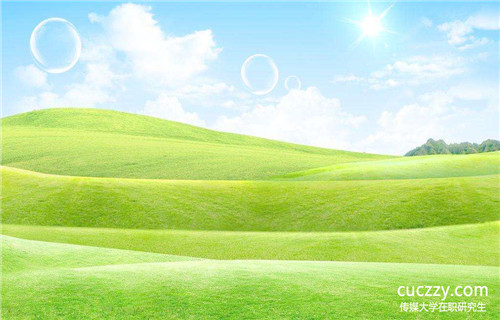 2018年傳媒大學在職研究生可以免試入學嗎