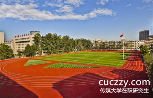 2018年傳媒大學同等學力申碩現場確認流程？