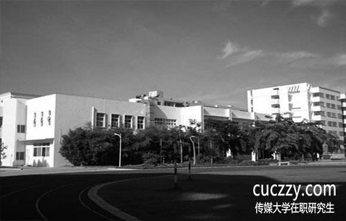 ?？粕鷪罂紓髅酱髮W在職研究生有哪些限制?