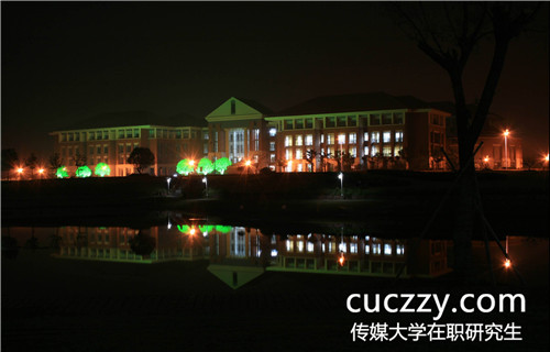 傳媒大學新媒體傳播在職研究生有哪些考試科目呢?