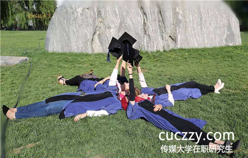 傳媒大學在職研究生有哪些專業