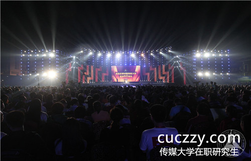 中國傳媒大學在職研究生畢業可以獲得雙證嗎