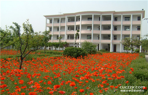 傳媒大學在職研究生同等學力申碩怎么樣