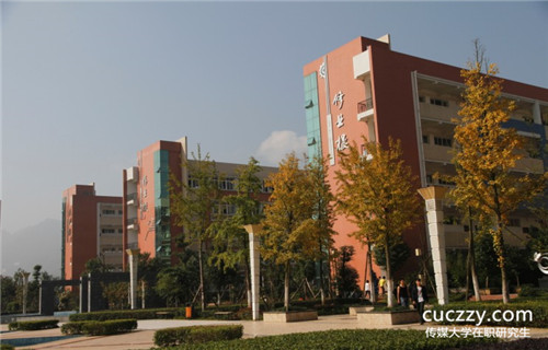 參加傳媒大學在職研究生學習需要滿足哪些條件？