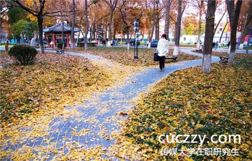 報考傳媒大學在職研究生最后好拿到學位嗎? 報考傳媒大學在職研究生最后好拿到學位嗎?