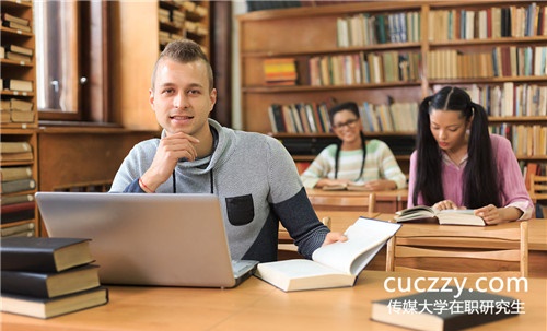 中國傳媒大學在職研究生要考多少分算通過?