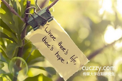 中國傳媒大學在職研究生結業證書等同于畢業證書嗎?