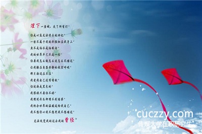 中國傳媒大學在職研究生單證學習方式有什么優勢?